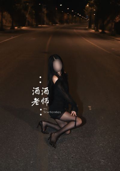 邻居的朋友