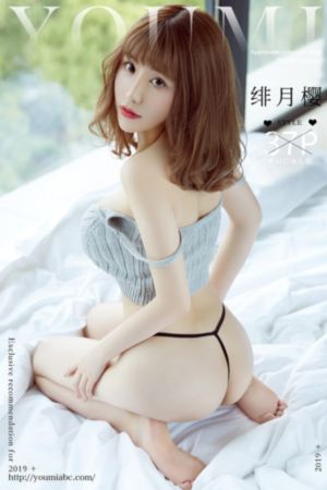 奇门遁甲 3 电影在线观看