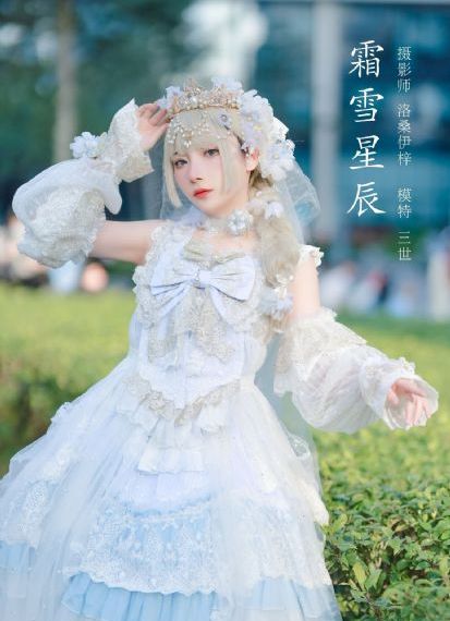 枫与铃