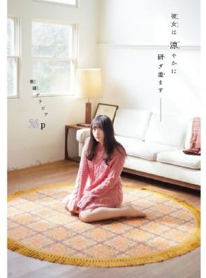 螺女挑春
